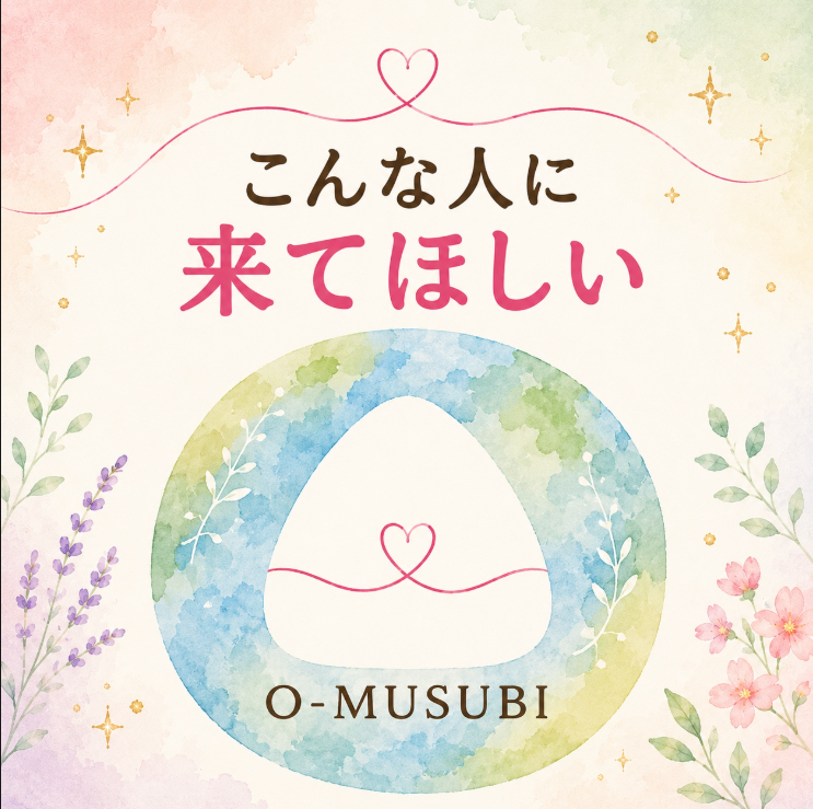 ご縁と循環を表す水彩イラスト